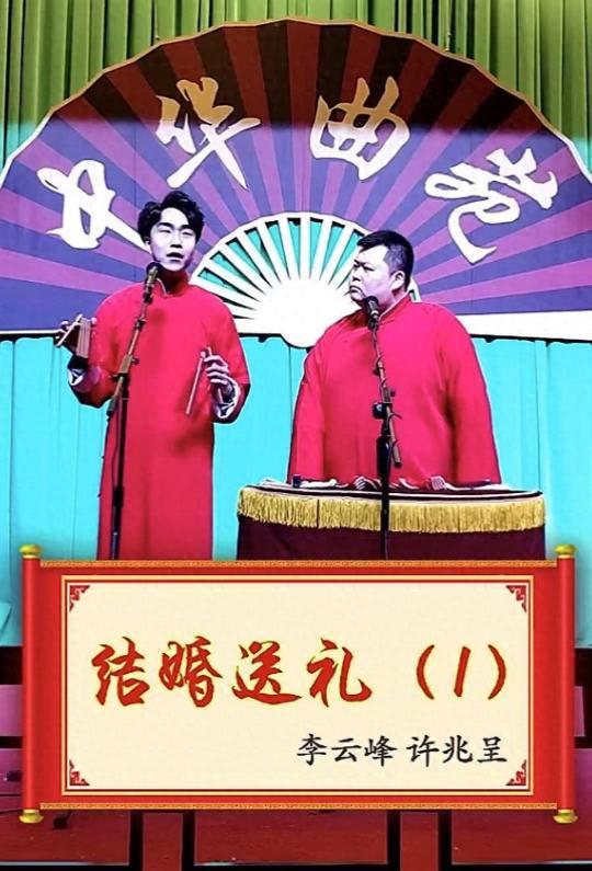 脑出血去世体重200多斤好友透露更多细节凯发k8国际厅登录突发！36岁相声演员(图2)