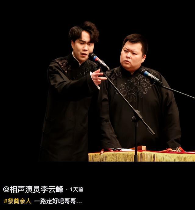 脑出血去世体重200多斤好友透露更多细节凯发k8国际厅登录突发！36岁相声演员(图3)