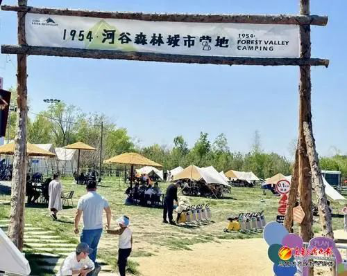 ” 打造文旅新场景 激发消费新活力k8凯发网站文化中国行丨“露营+(图4)