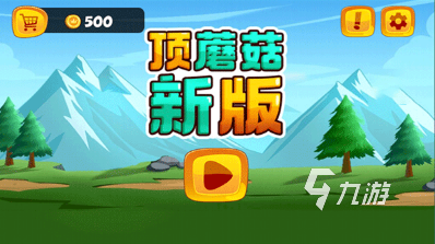 2025人气较高的小游戏有哪几个凯发k8经典100个小游戏盘点(图3)