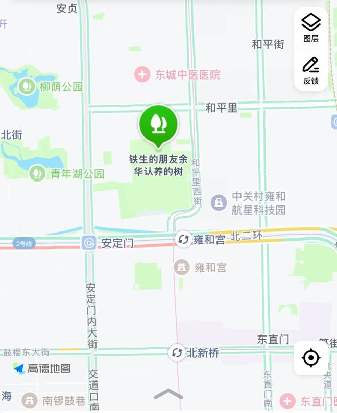 史铁生的树”该续费了？余华回应……凯发K8国际娱乐网友喊话余华“他和(图1)