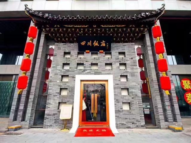 膳、丰泽园、四川饭店备好“暖家宴”凯发平台用美食传承重阳敬老传统!仿(图1) 膳、丰泽园、四川饭店备好“暖家宴”凯发平台用美食传承重阳敬老传统!仿(图1)