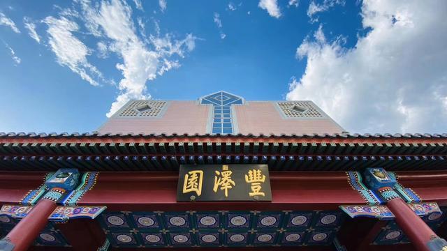 膳、丰泽园、四川饭店备好“暖家宴”凯发平台用美食传承重阳敬老传统!仿(图3) 膳、丰泽园、四川饭店备好“暖家宴”凯发平台用美食传承重阳敬老传统!仿(图3)