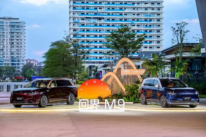 凯发k8国际官网登录思想与科技同行问界M9与罗振宇共赴跨年之约(图2)