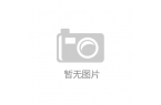 电智慧生活频道_天极网凯发K8登录入口评